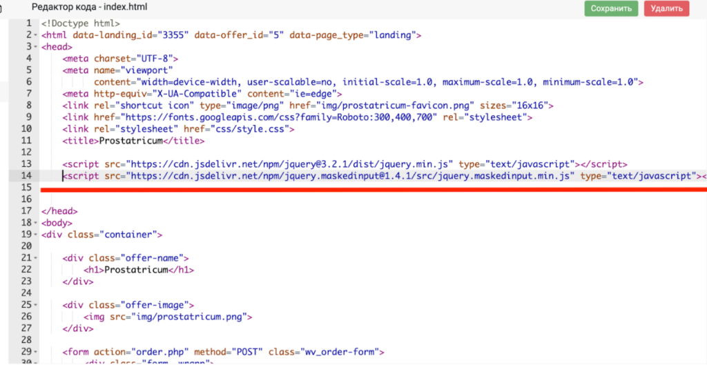 Min js type text. Min js type text