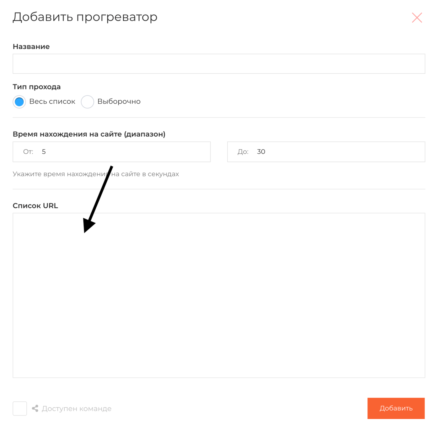 Антидетект браузер как пользоваться. Ант браузер. антидетект браузер. antbrowser.